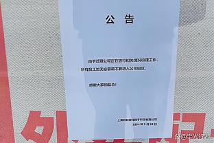 防守不稳？近12场英超比赛中，利物浦只完成了1场零封