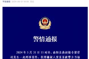 37岁前海港外援胡尔克更新社媒晒夺冠奖杯，本赛季11场7球2助