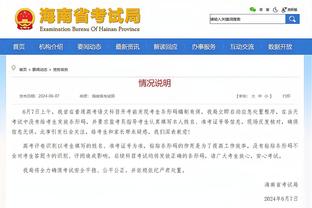 已有3人被罚10秒！萨金特、斯特罗尔、马格努森分别被罚10秒