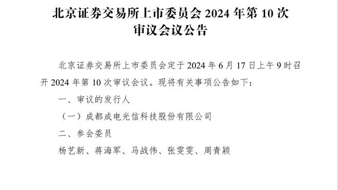 利扎拉祖：多特比小组赛时要强很多，巴黎绝对不能轻视对手